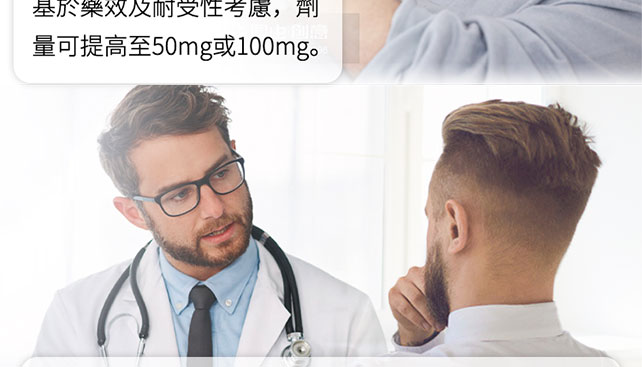 威而鋼 Viagra 正品【8盒】