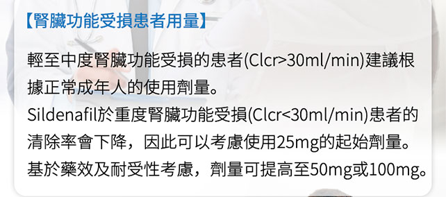 威而鋼 Viagra 正品【8盒】