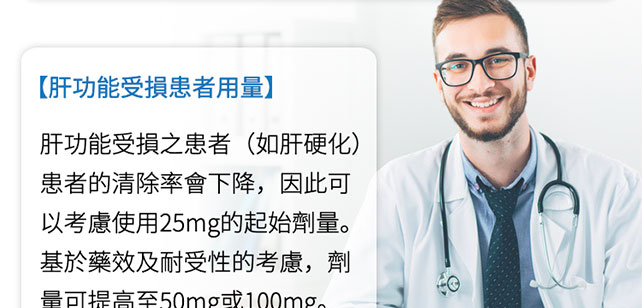 威而鋼 Viagra 正品【8盒】