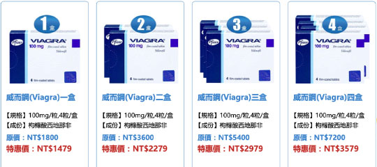 可以立即購買嗎? 可以立即購買嗎?