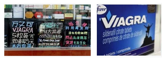 202003091583747127865904.jpg 其他藥物