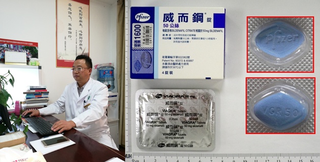 202003101583816364116341.jpg 醫師曾廣權