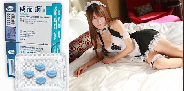 202003101583816471840446.jpg 女用威而鋼